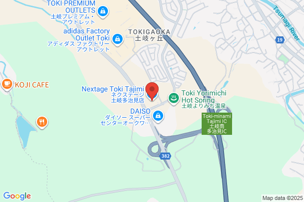 ネクステージ　土岐多治見店