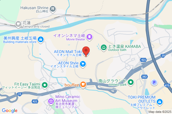 ペッパーランチ イオンモール土岐店