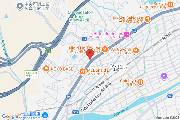 ヤマト運輸 土岐営業所（土岐）