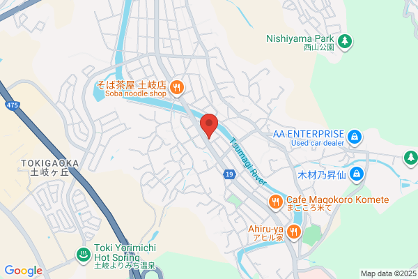 美・エピローグ土岐館