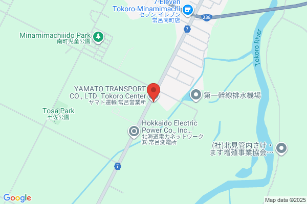 ヤマト運輸 常呂営業所（常呂）