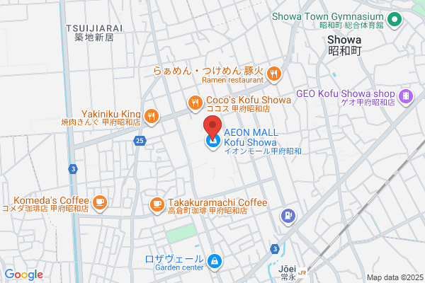 無印良品 イオンモール甲府昭和