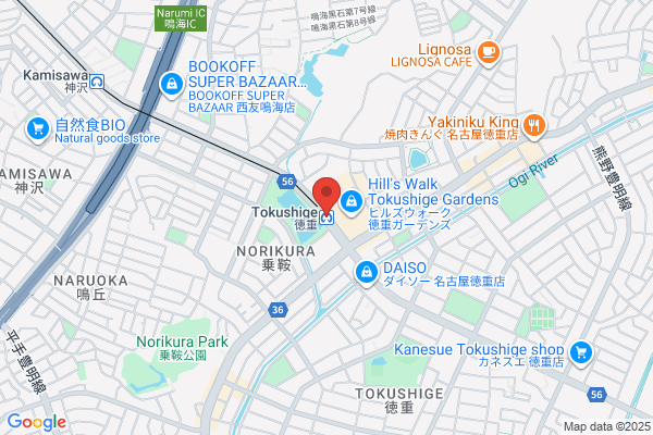 B&Dドラッグストア 稲沢パールシティ店