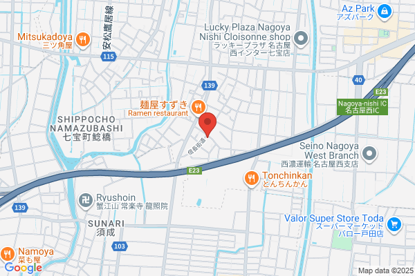グレースアース農園