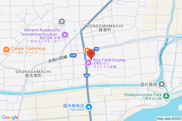 ディスカウントドラッグコスモス 天明店