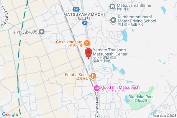 ヤマト運輸 松橋営業所（松橋）