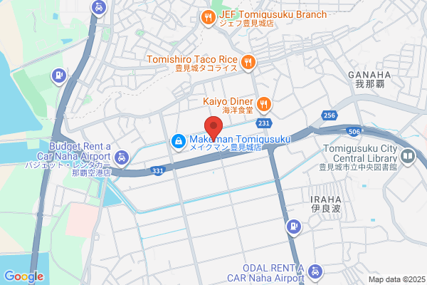 PUDOステーション　マックスバリュ　豊見城店