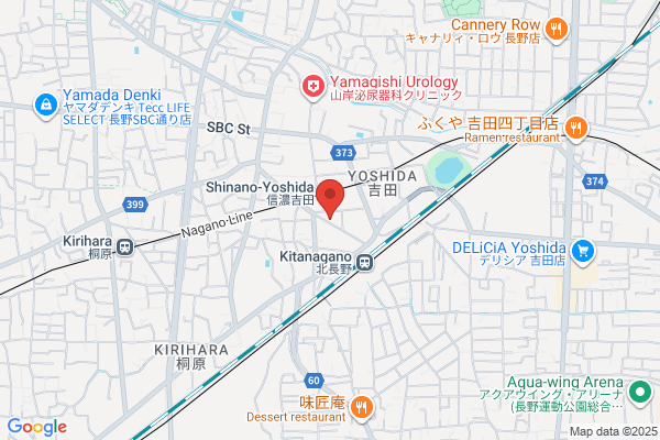 クオール北長野薬局