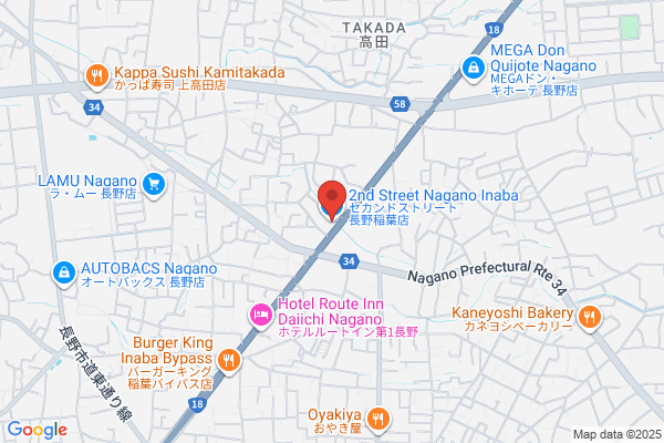 セカンドストリート長野稲葉店