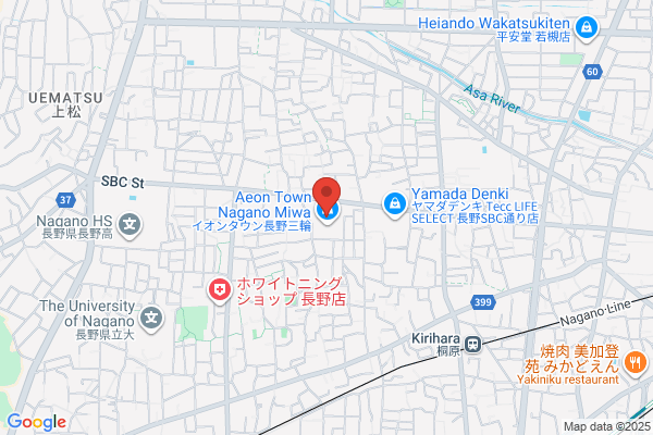 ほけんの窓口 イオンタウン長野三輪店