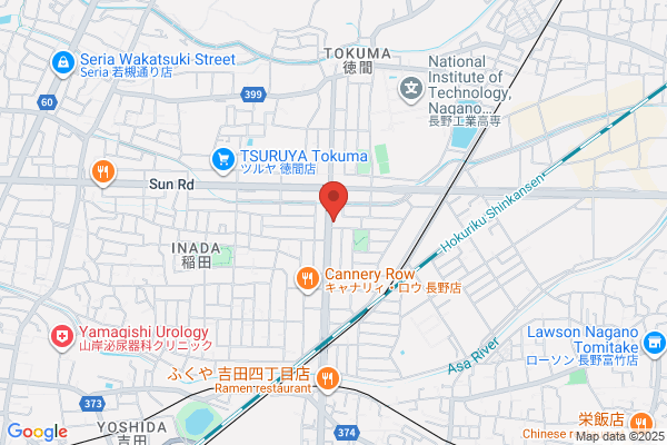 ほっともっと 長野稲田店