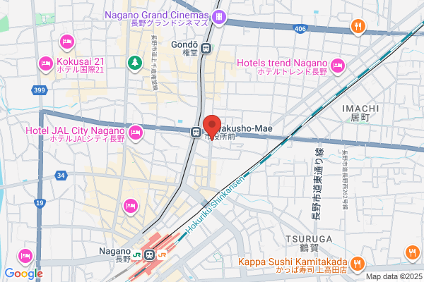 長春館　本店