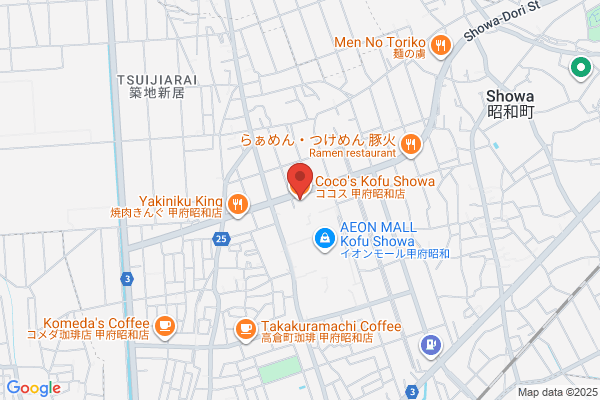 ココス 甲府昭和店