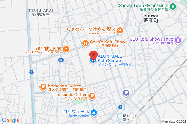 ペッパーランチ イオンモール甲府昭和店