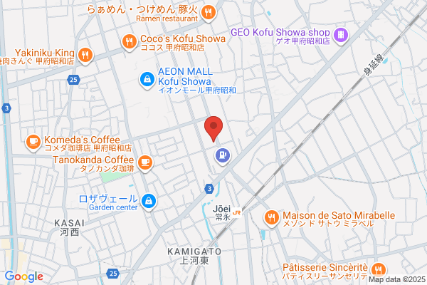 相川整形外科クリニック