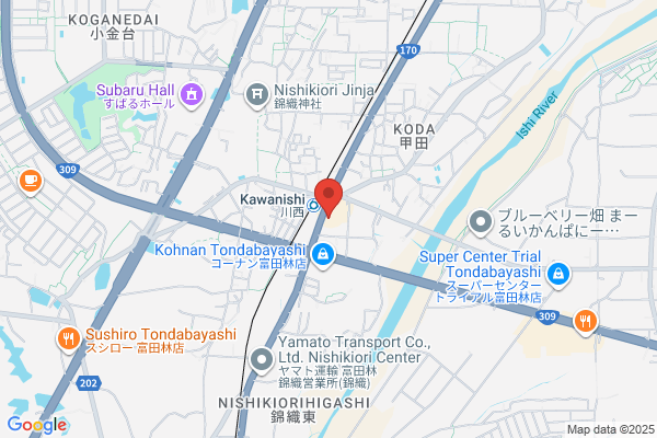 Akao Nenryo