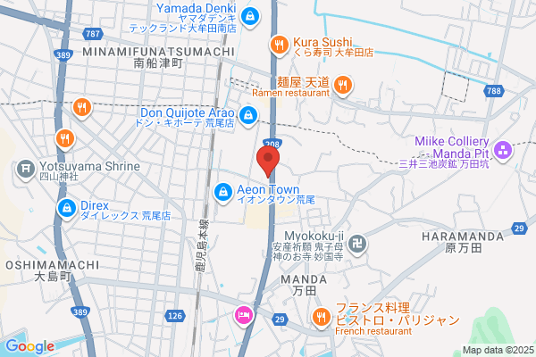 ドミノ・ピザ荒尾店