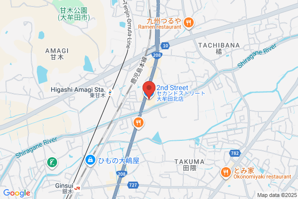 セカンドストリート大牟田北店