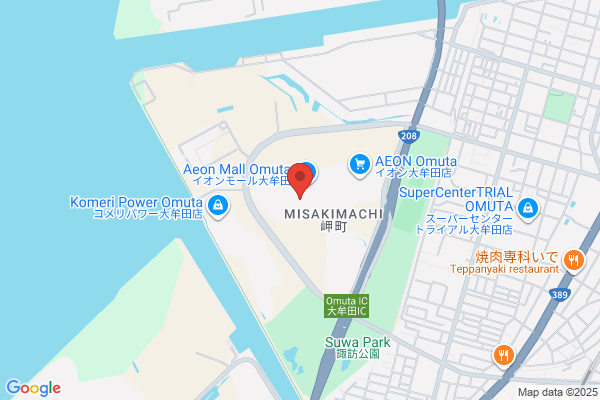 スタジオアリス イオンモール大牟田店