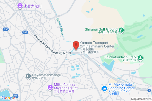 ヤマト運輸 大牟田南営業所