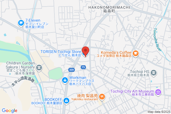 PUDOステーション　フクハラ　公立大前店