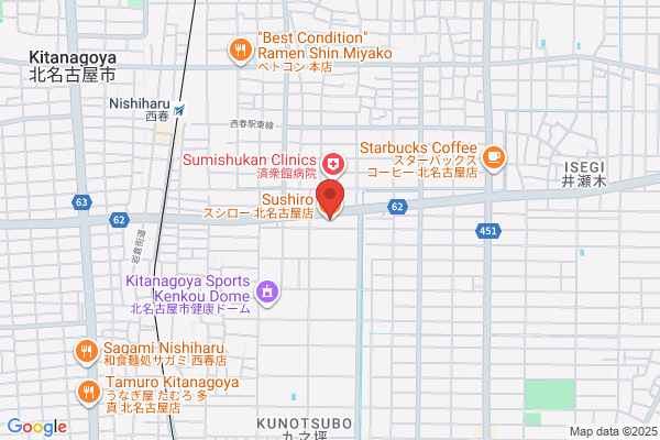 スシロー 北名古屋店
