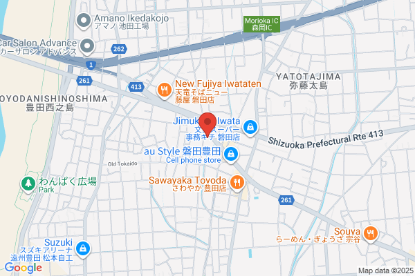 TSUTAYA ブックセンター名豊大府店