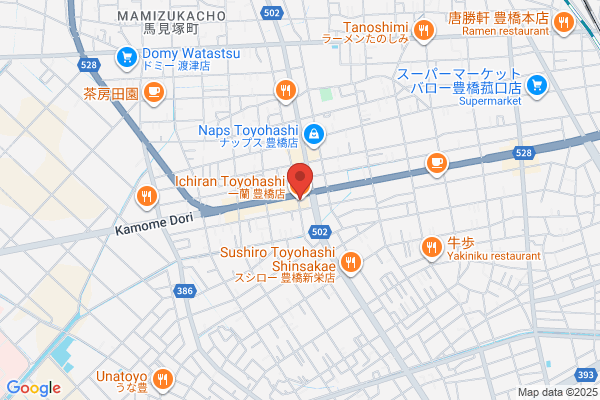 Chez Ichiraku