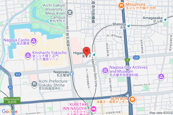 Nagoya Disrtrict Public Prosecutors Office, Toyohashi Br.