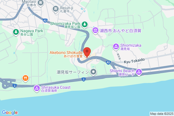 Restaurant Akebono