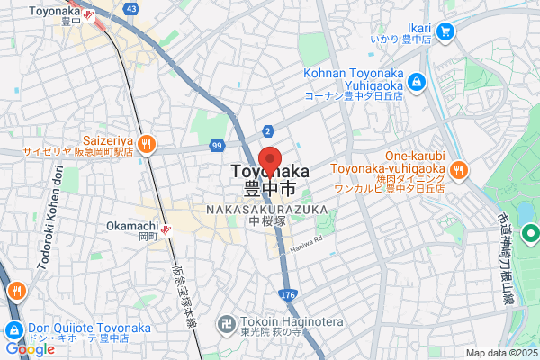 ウエルシア高石東羽衣店 (調剤薬局)