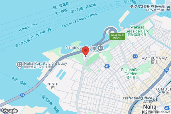 ゴンチャ 那覇メインプレイス店 (Gong cha)