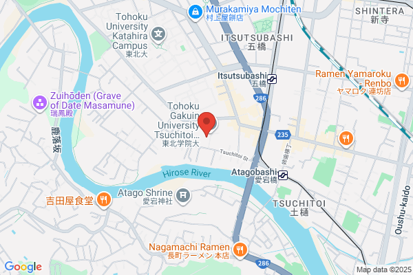 ドミノ・ピザ二十人町店