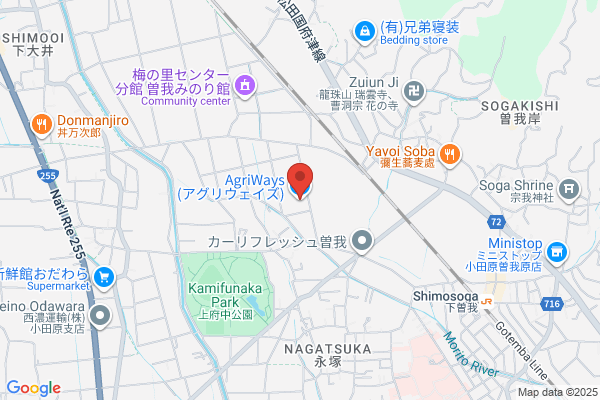 AgriWays(アグリウェイズ)