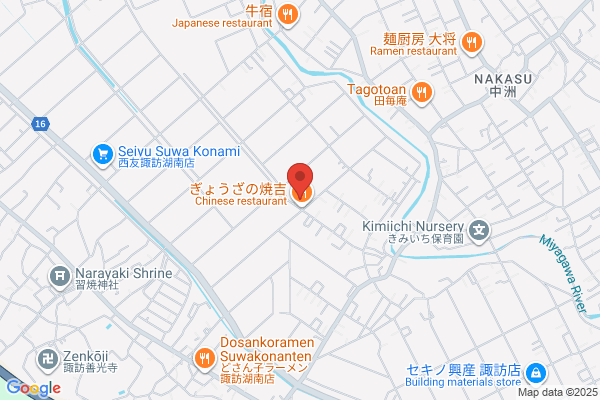 akauumi