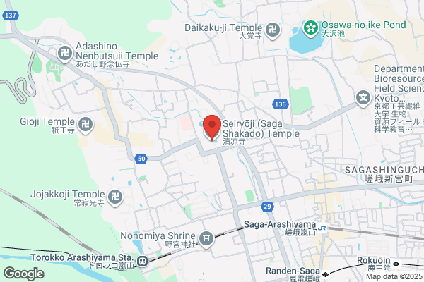 siro整骨院 白石南郷18丁目院