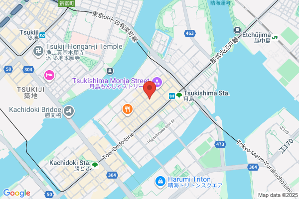 ペッパーランチ 越中島店
