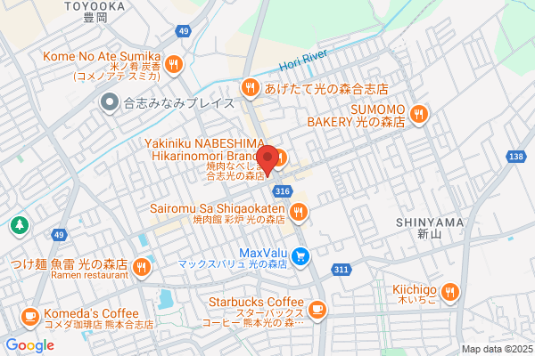 ドミノ・ピザ熊本光の森店
