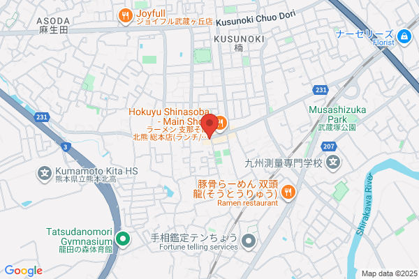 ほっともっと 楠店