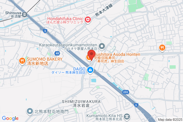 ほっともっと 麻生田店