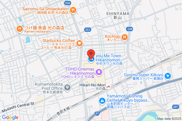 ペッパーランチ ゆめタウン光の森店