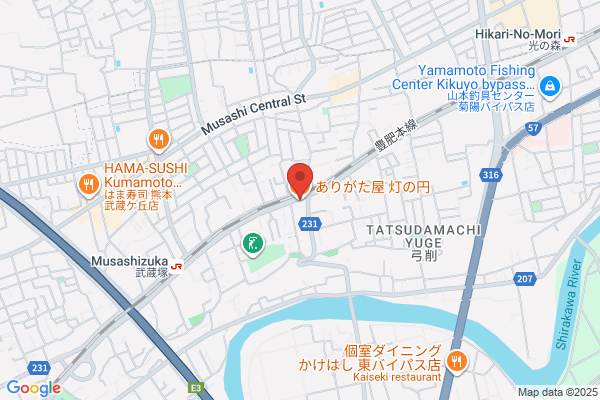 ありがた屋 灯の円