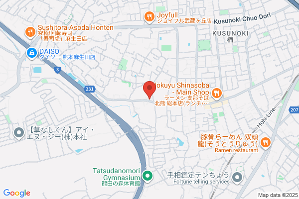 にれのき坂鍼灸院