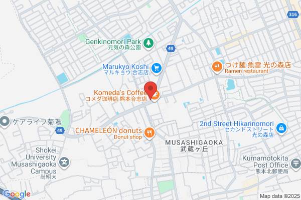 ほっともっと 合志南店