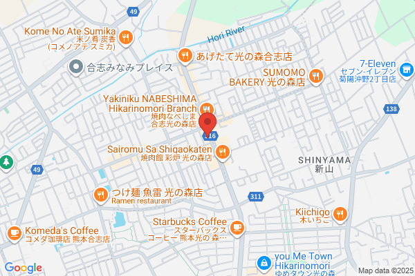 ほっともっと 合志店