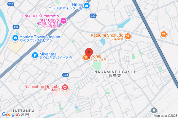 よつば接骨院