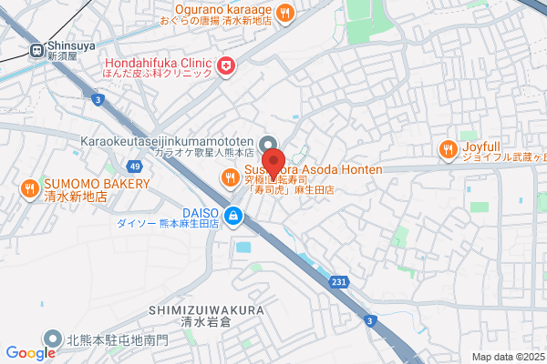 ウエルシア熊本麻生田店 (調剤薬局)