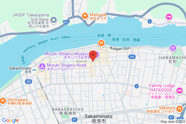 築地銀だこ MEGAドン・キホーテUNY伊勢崎東店