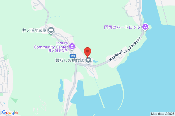 レッドバロン足利