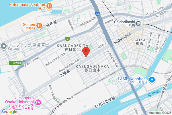 小林整骨院 此花